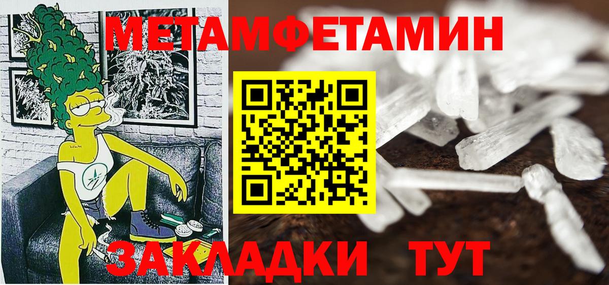 АМФ  Вход с VPN  АМФ  блэк спрут сайт  Краснодар  АМФЕТАМИН VHQ 