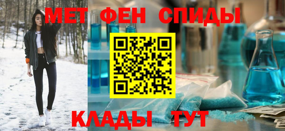 Amphetamine Розовый Краснодар