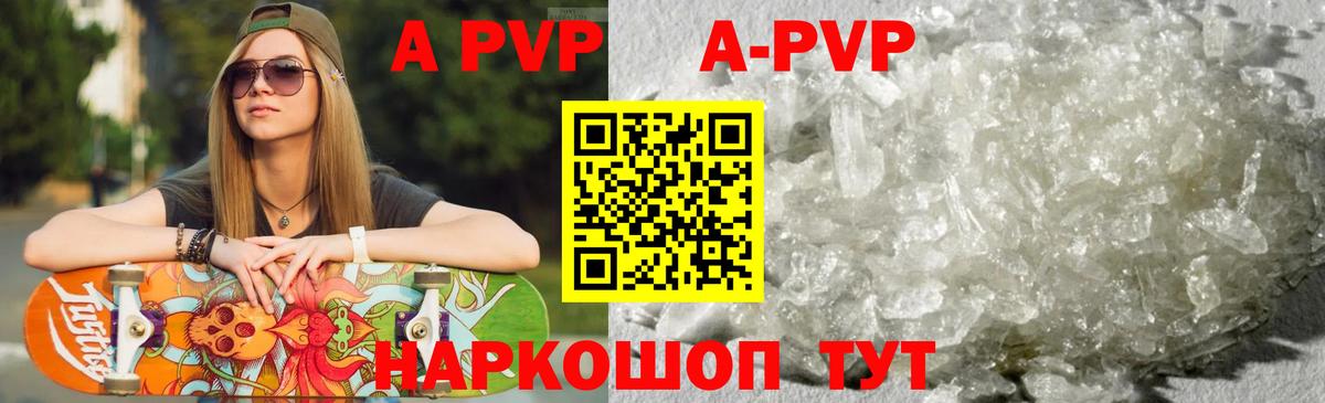 A PVP СК Краснодар