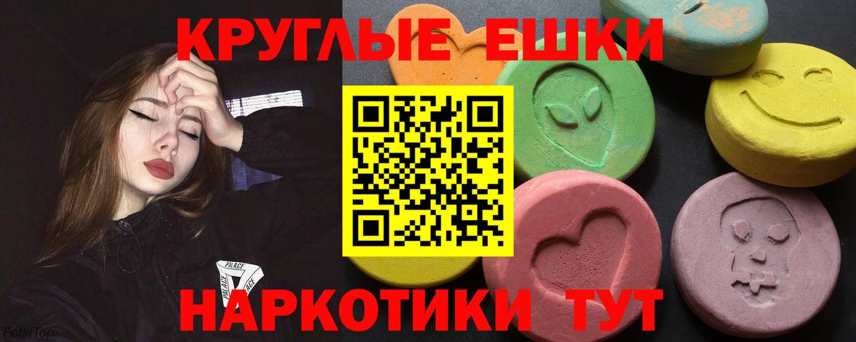 ГАШИШ  Мефедрон кристаллы  Бошки Шишки  Купить  МДМА  Краснодар  Экстази  Меф  Вход с VPN 