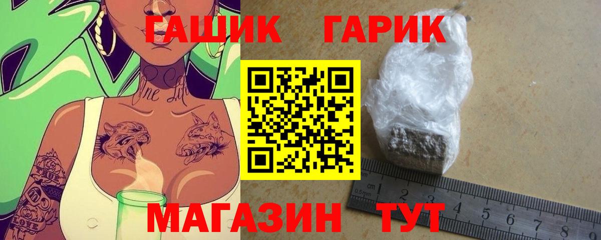 Гашиш Изолятор  закладки  Краснодар  Вход с VPN  ГАШ VHQ 