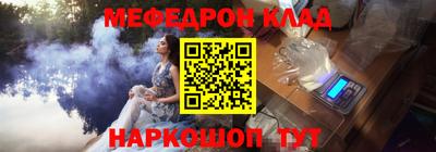 соль ск Кинель