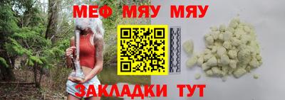 соль ск Кинель