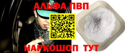 соль ск Кинель