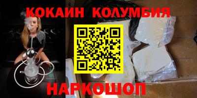 соль курить ск Кингисепп