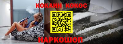 соль ск Кинель