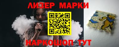 соль курить ск Кингисепп
