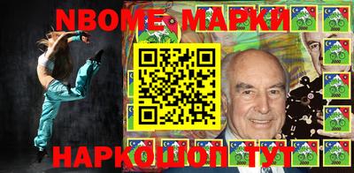 соль ск Кинель