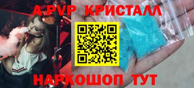 соль курить ск Кингисепп