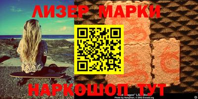 соль курить ск Кингисепп