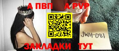 соль ск Кинель