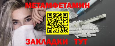 соль ск Кинель