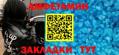 соль ск Кинель