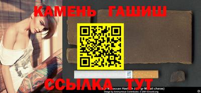 амф Кимры