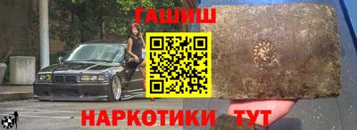 соль ск Кинель