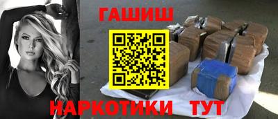 соль ск Кинель