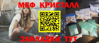 соль ск Кинель