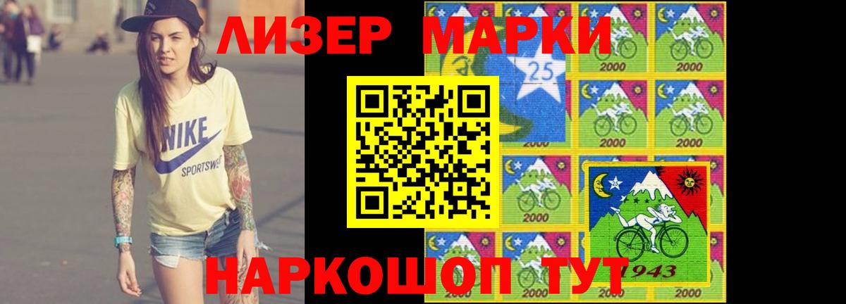 Лсд 25 экстази ecstasy Краснодар