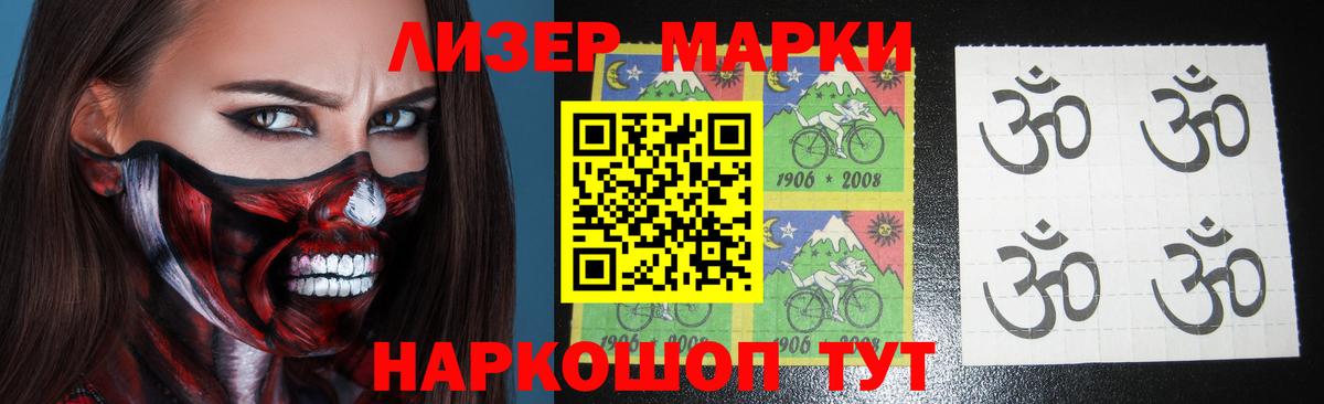 Краснодар  ЛСД экстази  Вход с VPN  LSD-25 экстази кислота 