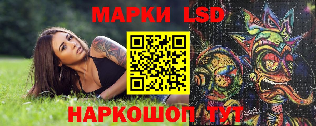 Марки NBOMe 1500мкг  Вход с VPN  Марки NBOMe 1500мкг  Краснодар 