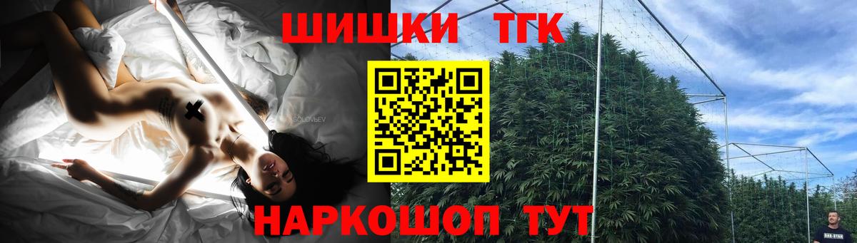 Марихуана семена  Шишки марихуана MAZAR  Вход с VPN  Краснодар  Бошки марихуана AK-47 